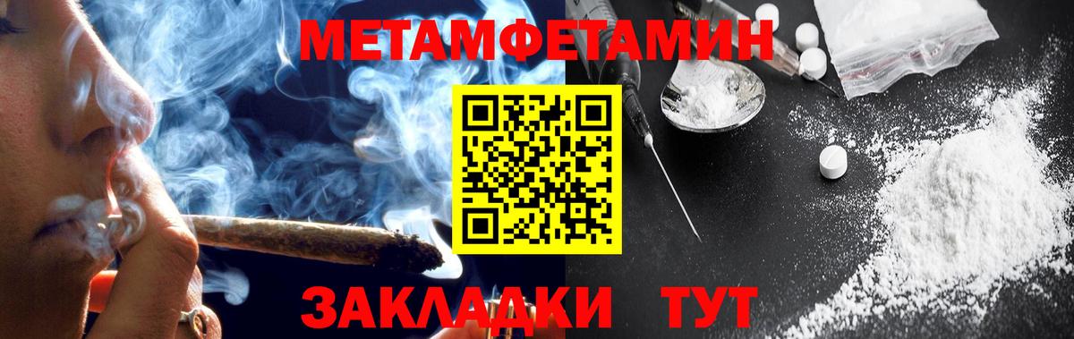Amphetamine  Amphetamine 97%  Вход с VPN  Александров    маркетплейс  АМФЕТАМИН 