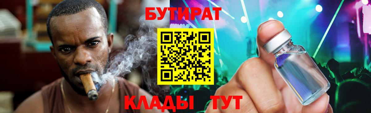 ГАШ  Александров  Мефедрон кристаллы  MDMA  Амфетамин кристаллы  LSD-25  МЕФ  Вход с VPN  Кокаин 