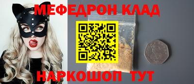 мескалин Гудермес