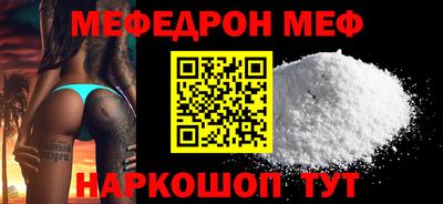 ALPHA PVP Гуково