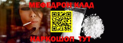 ALPHA PVP Гуково