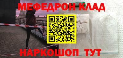 ALPHA PVP Гуково