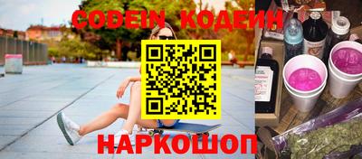 ГАЛЛЮЦИНОГЕННЫЕ ГРИБЫ Гулькевичи