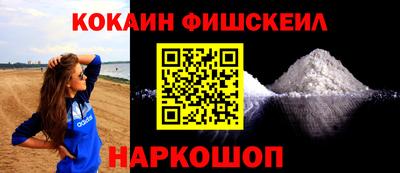 ALPHA PVP Гуково