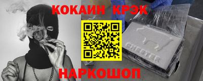 ALPHA PVP Дмитров