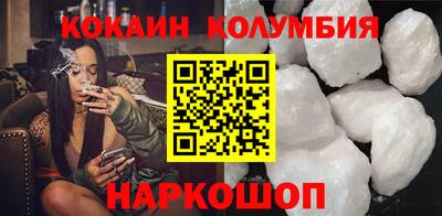 ALPHA PVP Гуково