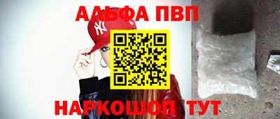стафф Долгопрудный