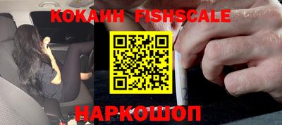 ALPHA PVP Гуково