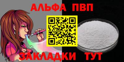 стафф Долгопрудный