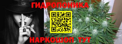 мескалин Гудермес