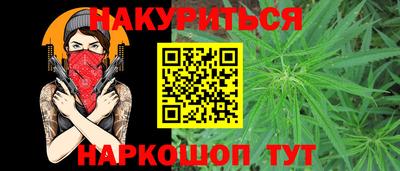 ALPHA PVP Гуково
