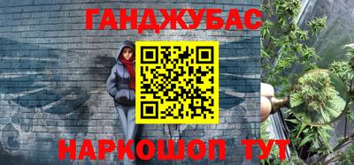 мескалин Гудермес