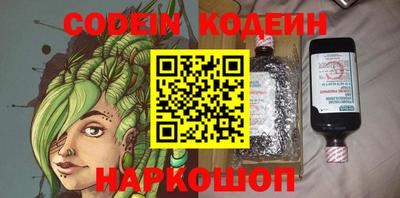 ALPHA PVP Гуково