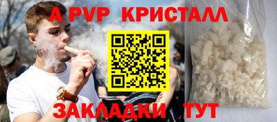 героин Добрянка