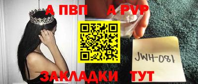 ALPHA PVP Дмитров
