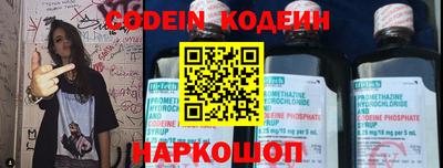 мескалин Гудермес