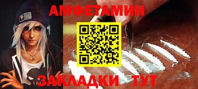 ALPHA PVP Гуково