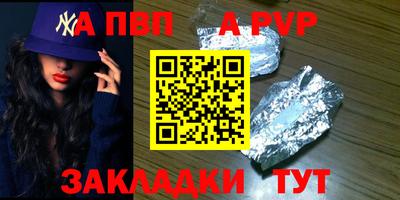 стафф Долгопрудный