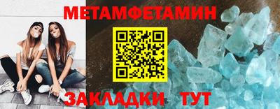 мескалин Гудермес