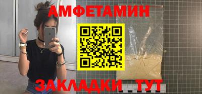 ALPHA PVP Дмитров
