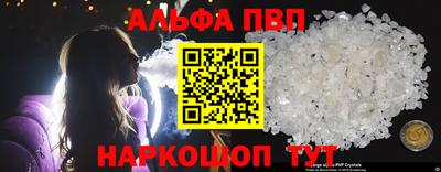 стафф Долгопрудный