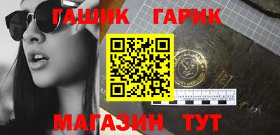 ГАЛЛЮЦИНОГЕННЫЕ ГРИБЫ Гулькевичи