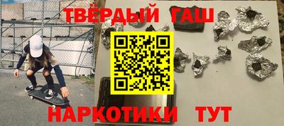 мескалин Гудермес
