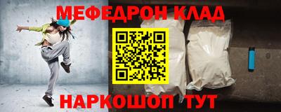 мескалин Гудермес