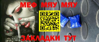 ALPHA PVP Гуково