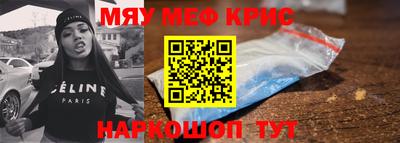 стафф Долгопрудный