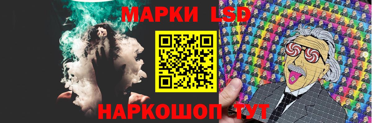 LSD-25 экстази кислота Александров