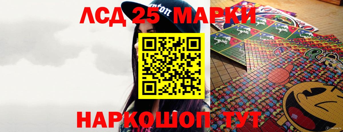 Александров  LSD-25 экстази кислота  Лсд 25 экстази  Вход с VPN 