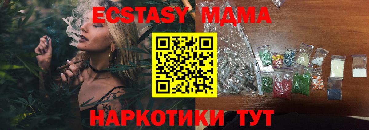 MDMA VHQ  Вход с VPN  Александров  МДМА VHQ 