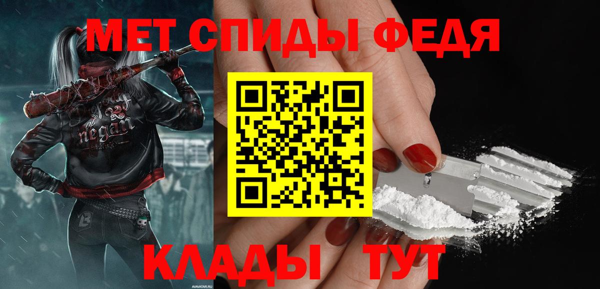 Метамфетамин витя  Вход с VPN  Александров  МЕТАМФЕТАМИН  Метамфетамин витя 