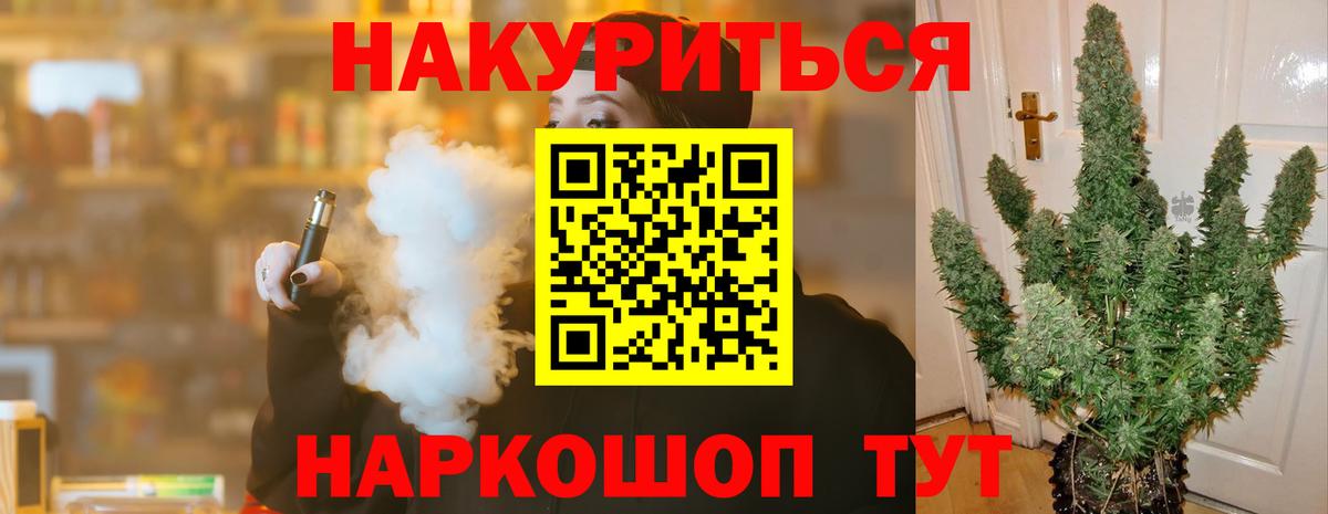 Конопля OG Kush Александров