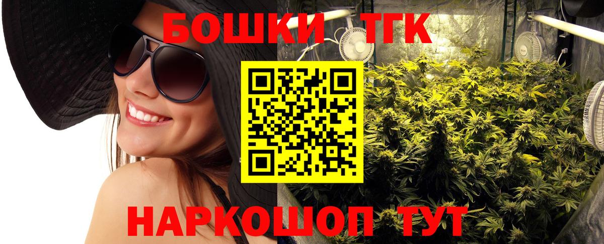 Шишки марихуана SATIVA & INDICA  Бошки марихуана White Widow  Вход с VPN  Бошки марихуана планчик  Александров 